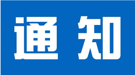 修文縣電商公共服務(wù)中心提供各項(xiàng)電商服務(wù)，助力電商產(chǎn)業(yè)發(fā)展